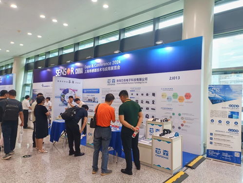 芯森電子閃耀2024中國國際傳感器技術與應用展覽會 精準傳感，智創未來