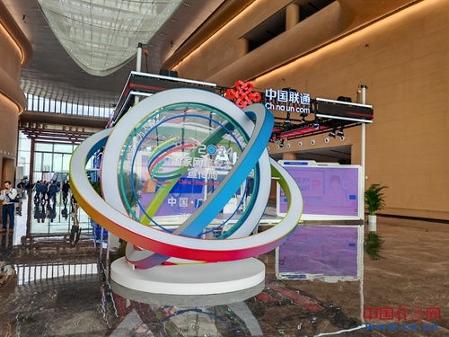 探秘2024國家網絡安全宣傳周博覽會 前沿科技賦能，供需洽談共筑防線